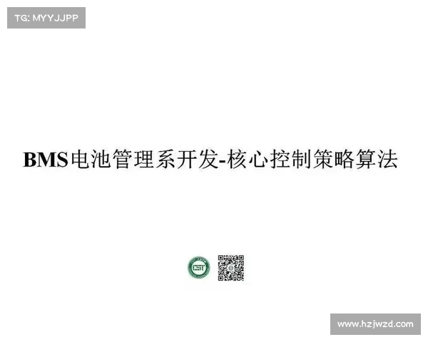 中场控制与攻防转换:构建现代足球战术核心的关键策略分析 中场控制与攻防转换:构建现代足球战术核心的关键策略分析