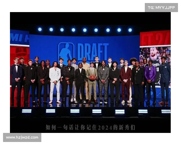 NBA选秀历史回顾与未来趋势分析：新秀选拔制度的演变与影响