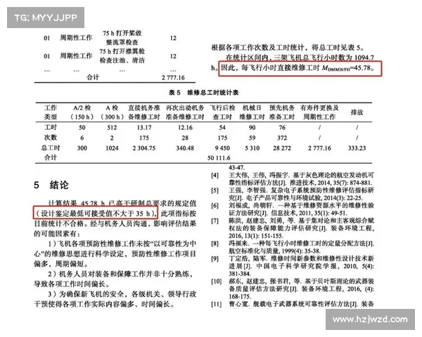 以阵地进攻为核心策略分析强化战斗效率的多维度研究与应用