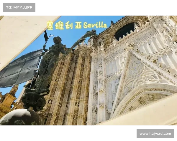 塞维利亚文化之旅探秘 从历史遗迹到现代风情的完美融合 塞维利亚文化之旅探秘 从历史遗迹到现代风情的完美融合