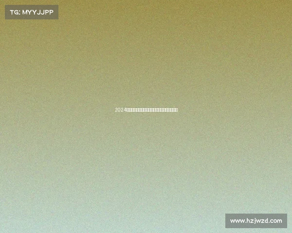 2024欧冠赛季回顾：精彩瞬间与球队表现的全面解析