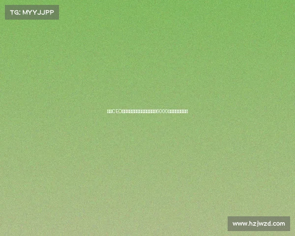 马竞CEO宣布计划未来几个月内进行至少6000万欧元的资本扩张