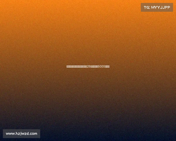 科洛瓦蒂谈卢克曼转会:不会为28岁球员花费5000万欧元