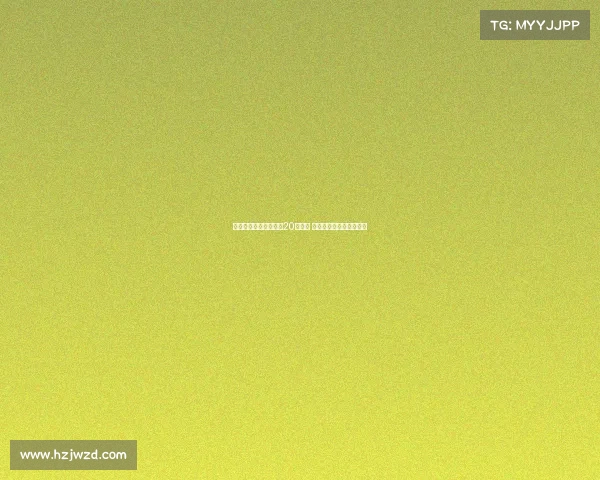 英超夏窗转会花费突破20亿欧元 德甲竞争力遭遇严峻考验