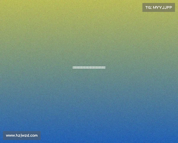 足球俱乐部转会合同签署流程详解及注意事项分析