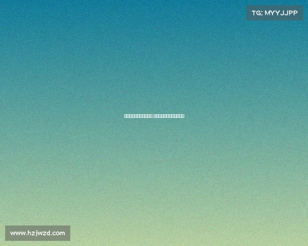 霍伊伦渴望加盟那不勒斯 将于明日接受体检正式加盟