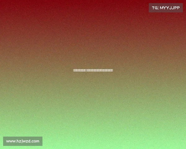 欧冠赛季激战正酣 球迷热议争议判罚与冠军热门球队走势