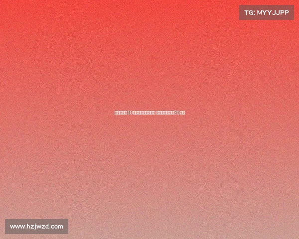 阿莱格里:10人应战让球队更有序 魔笛原计划只踢30分钟 阿莱格里:10人应战让球队更有序 魔笛原计划只踢30分钟